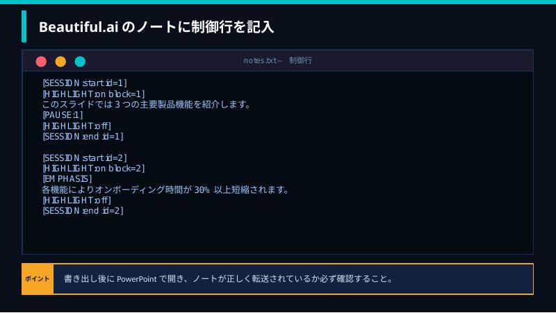 スライド5