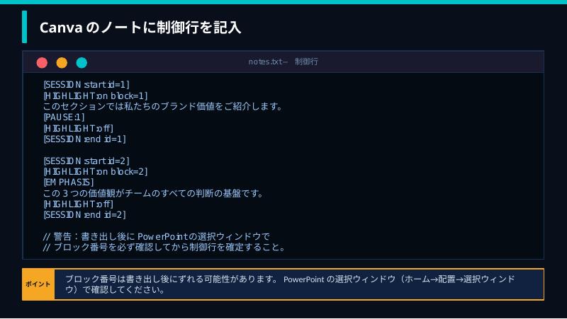 スライド5