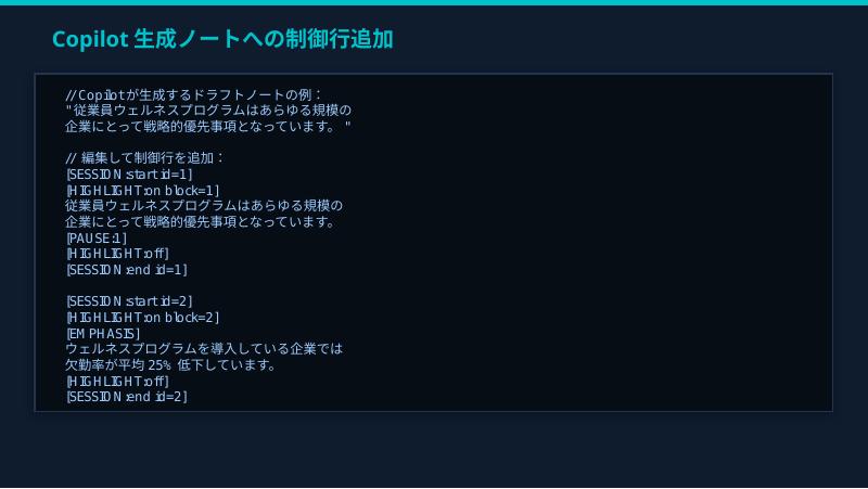 スライド5