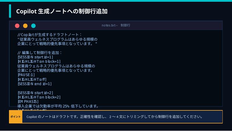 スライド5